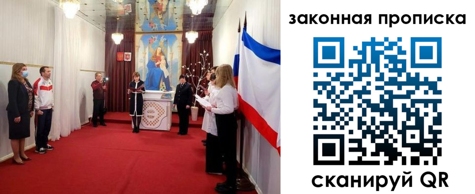 прописка регистрация в Еманжелинске