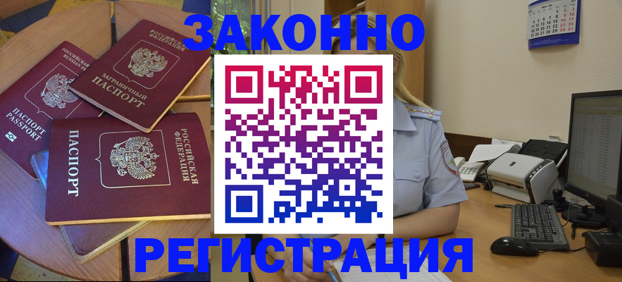 регистрация для школы в Еманжелинске