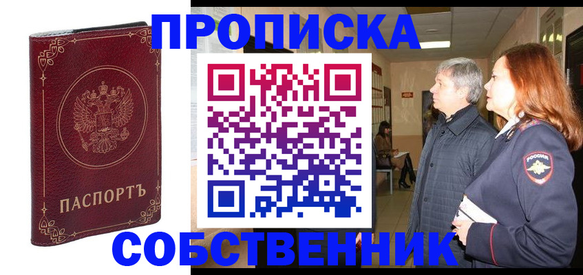 регистрация для дет. сада в Еманжелинске