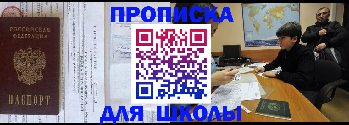 регистрация в Еманжелинске